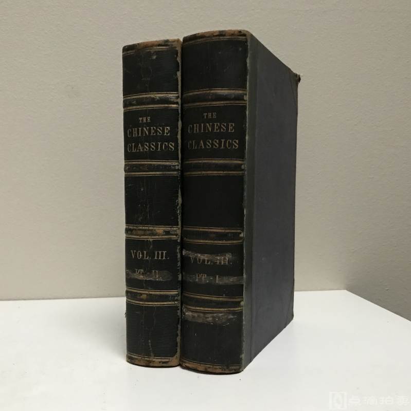 1865年 初版初印 理雅格《尚书》《竹书纪年》共两册。此为19世纪英国著名汉学家理雅各所编中英双文中国经典卷三两个部分，初版初印本，皮质书脊四角，珍贵。