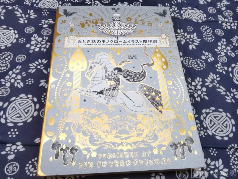 黑白画的黄金时代 --线条刻刀的魔幻世界》16开日文原版特种纸印刷凹凸烙印装帧380页厚册，印刷效果逼真，