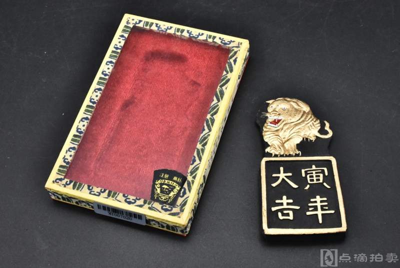 七八十年代 出口日本《中国徽墨》生肖墨块 原盒一件