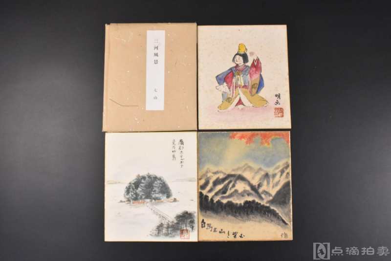 日本色纸《三河风景》1函3张 
