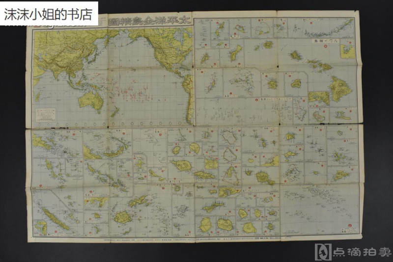 《太平洋全岛精图》彩色地图1张 