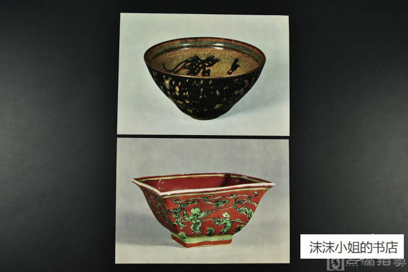 日本购回《箱根美术馆 中国宋明时代作品》 彩色明信片2张