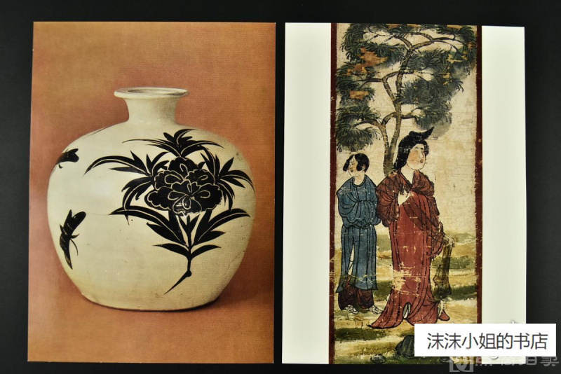日本购回《箱根美术馆 中国唐宋时代作品》 彩色明信片2张