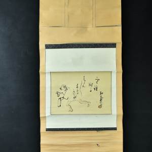 松洲笔 纸本手绘《日本人物画》装裱立轴画一幅