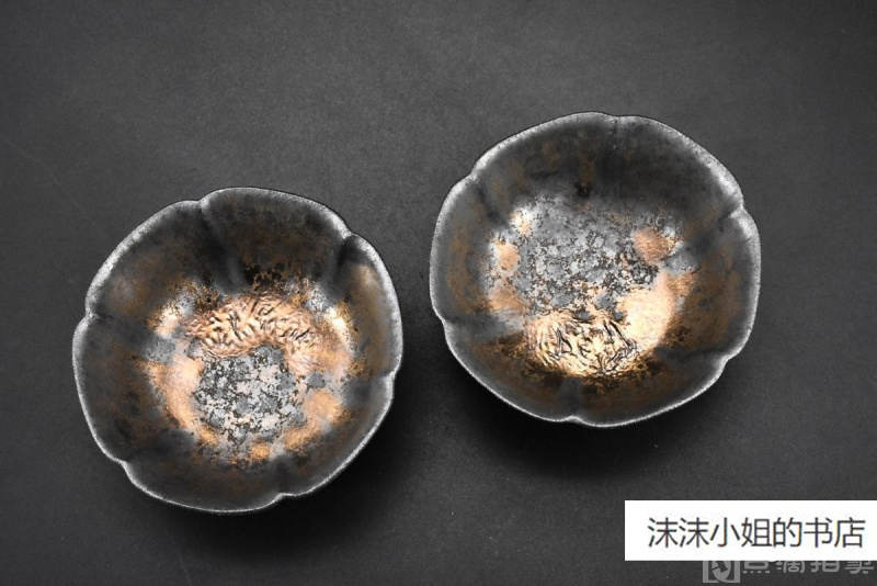 《鎏金茶碗》陶瓷器一对两件