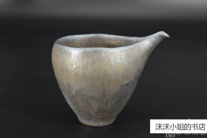 《鎏金上古公杯》陶瓷器一件 鎏金公道杯