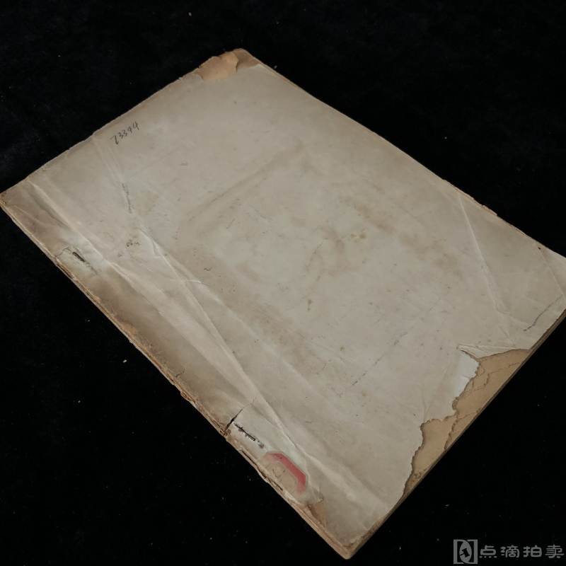 河南省三十五年治蝗文献，并附图受灾面积图11幅，一册全，
