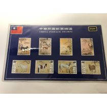 台湾邮票精选