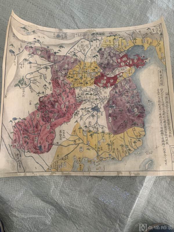 【买家自鉴】旧绘东汉郡国图