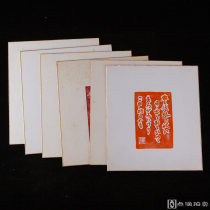 昭和时期，朱蓝拓《俳句诗》等6枚，背纸洒银，可用于茶道具装饰