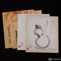 昭和时期，今成藏复制品《赤竹图》与《水墨葫芦图》共4枚，背纸洒银，可用于茶道具装饰，末附出版说明