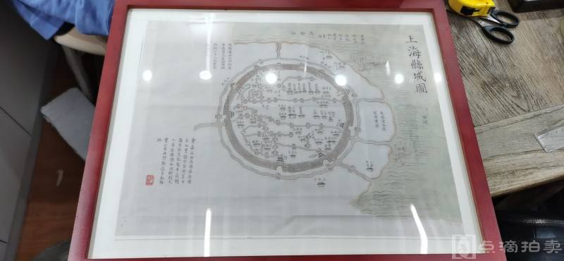 上海拾芥草堂印制《上海县城图》（带框）