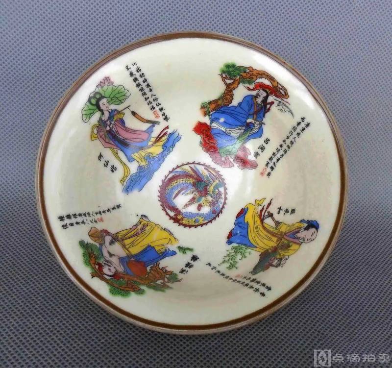 精美80年代景德镇陶瓷器白色八仙碗摆件收藏 