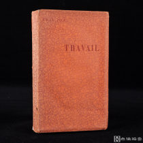 法国巴黎1901年Bibliothèque-Charpentier出版 小说 《四福音书之劳动/Les Quatre Evangiles：Travail 》毛边本 布面软精装