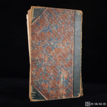 英国伦敦1804年出版《格洛斯特郡文物收藏/A Collection of Floucestershire Antiquities》拼皮精装 惜缺封面 内收版画近百幅