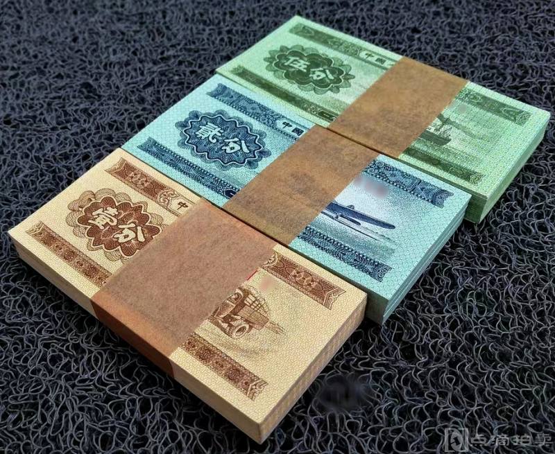 美品第二版人民币一二五分各100张整刀纸币微油钱币收藏