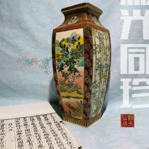 萨摩烧九谷烧日本中古瓷器手绘花瓶