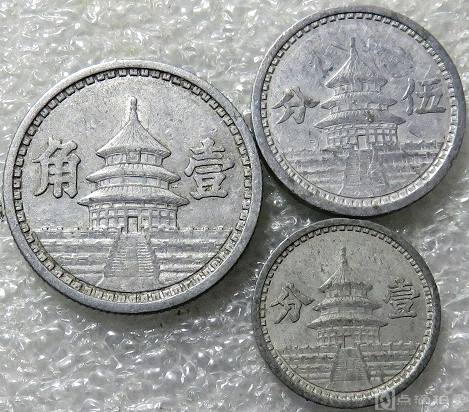【买家自鉴】美品1941年民国时期伪联准银行一套三枚镍币收藏