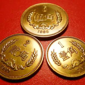 精美原光1980年长城币红铜版5角2角1角硬币一套三枚收藏  