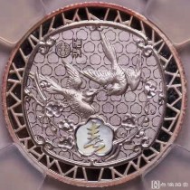 精致少见2018年上海造币厂狗年生肖喜字5克纯银中标封装纪念章收藏 
