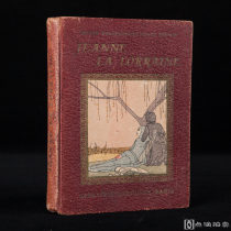 法国巴黎1914年Librairie Larousse出版 《洛林的贞德/Jeanne, La Bonne Lorraine 》 内收插画十余幅 中有手工上色插图4幅