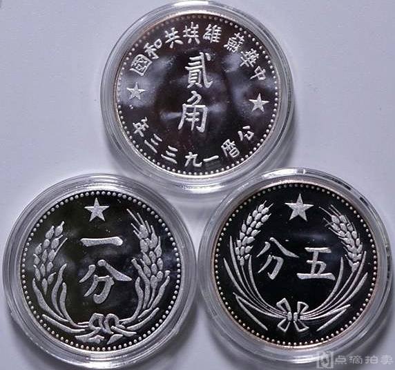 美品少见南京造币有限公司-2016年中华苏维埃3克一套3枚银章收藏 