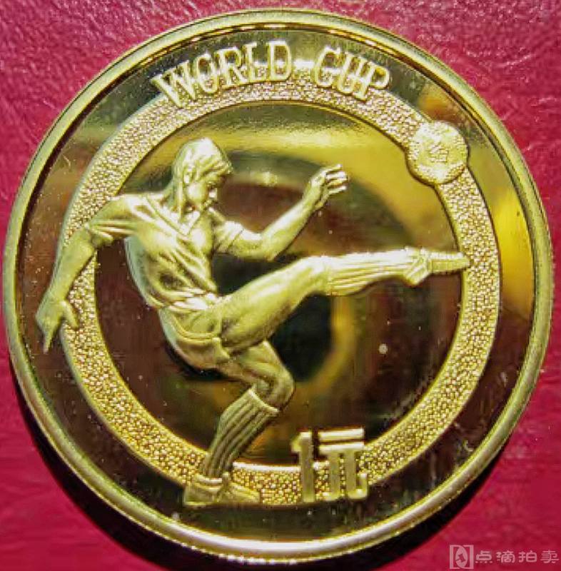 原光美品精制1982年铜足球纪念币收藏 