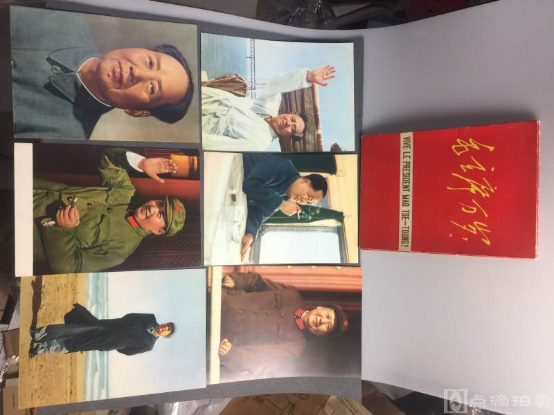六七十年代毛主席画片带盒八张保存不错