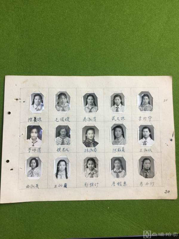 民国时期北京市市立第一女子中学校学生照片及背面入学愿书及保证书等共九张如图所示