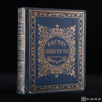 藏书票 德国莱比锡1859年出版 《佩恩图画奥比斯/Payne's Orbis Pictus》 漆布精装 书口刷金 内收大量插画 其中1幅手工上色