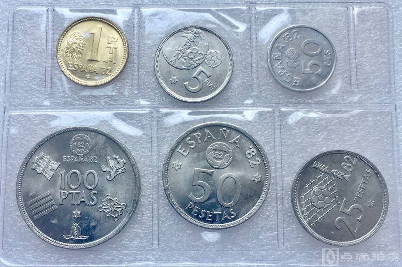 美品西班牙1980年发行1982年世界杯精装套币1-100比塞塔纪念币6枚收藏