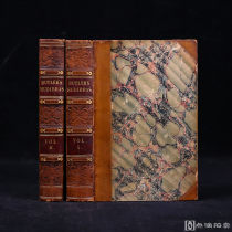 1772年，塞缪尔·巴特勒《胡迪布拉斯》（全2卷），15幅可展开版画插图，3/4真皮加石纹纸精装，书脊烫金压花，书口石纹印染