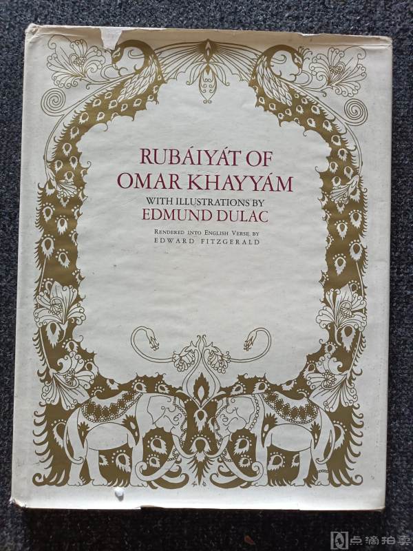 LOT8：1930年珍稀超大开本《鲁拜集》The Rubaiyat of Omar Khayyam
