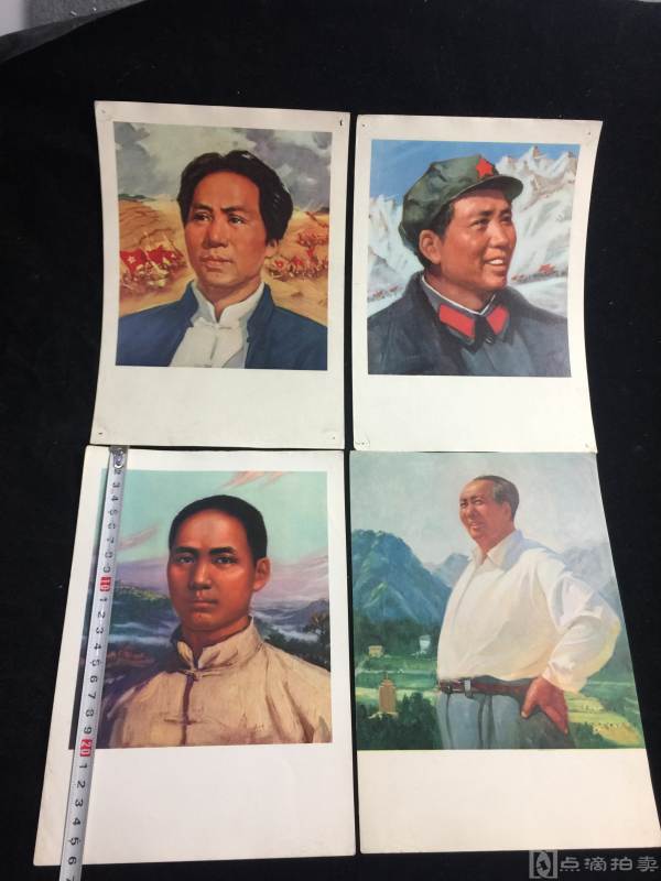文革时期宣传画片彩色四张毛主席如图