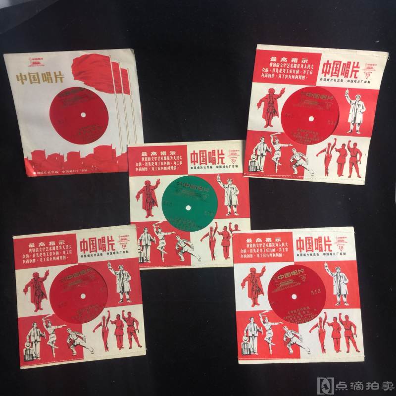 文革时期薄膜唱片五张白毛女红色娘子军等样板戏如图