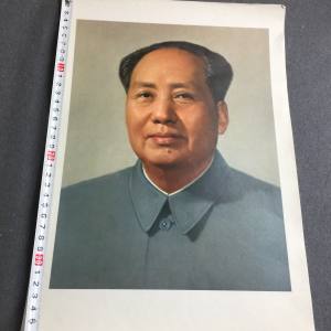 六七十年代毛主席宣传画一张如图尺寸及品相