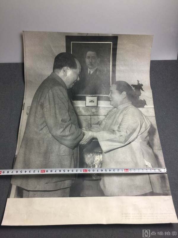 九十年代毛主席和宋庆龄在上海，类似于相纸大尺寸