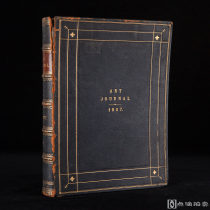 英国伦敦1887年J. S. Virtue and Co.出版 《艺术杂志/The Art Journal》 真皮精装 三面刷金 内收大量插图 整版版画13幅