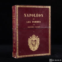 限量编号本 法国巴黎1906年Goupil and Cie出版 《拿破仑与女人们/Napoléon et les femmes》毛边本 内有插图27幅 有部分为彩色插图