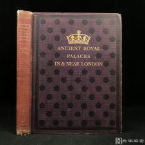 1902年，《伦敦古代皇家宫殿图集》，24幅版画插图，漆布精装大16开，封面烫金压花