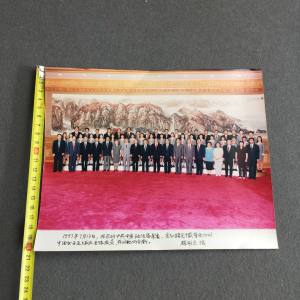如图，97年接见载誉而归的中国女子足球队全体成员，合影照片一张。