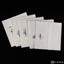 1981年至1983年北京人民印刷厂印制 信笺 5沓 