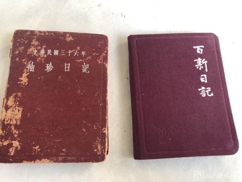 1947年，1948年，民国个人生活日记两册。日英文对照，很是少见