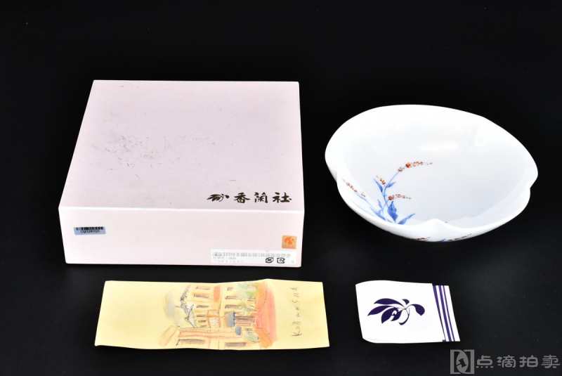 《日本香兰社陶艺》红草花陶瓷深钵原盒一件 