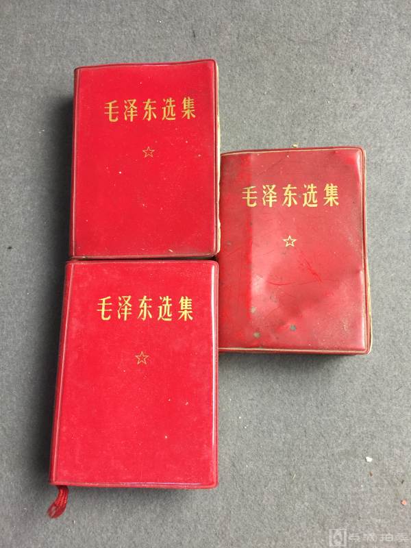 六七十年代毛泽东选集三册如图红宝书