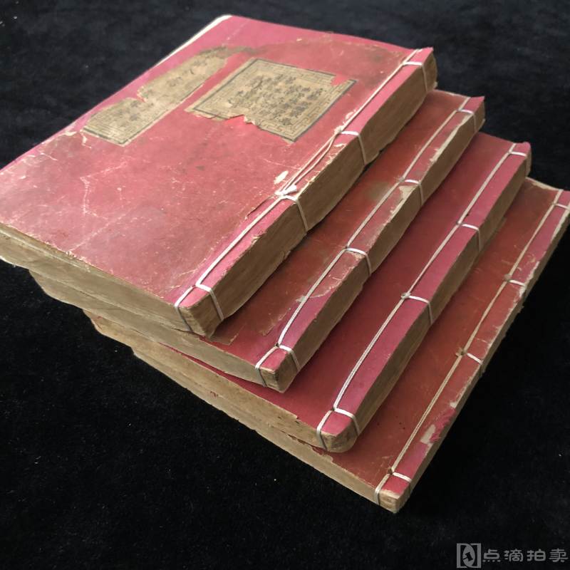 《大清搢绅全书》四卷四厚册，从京畿到地方各省、各部门、各品级的官员都在其列。