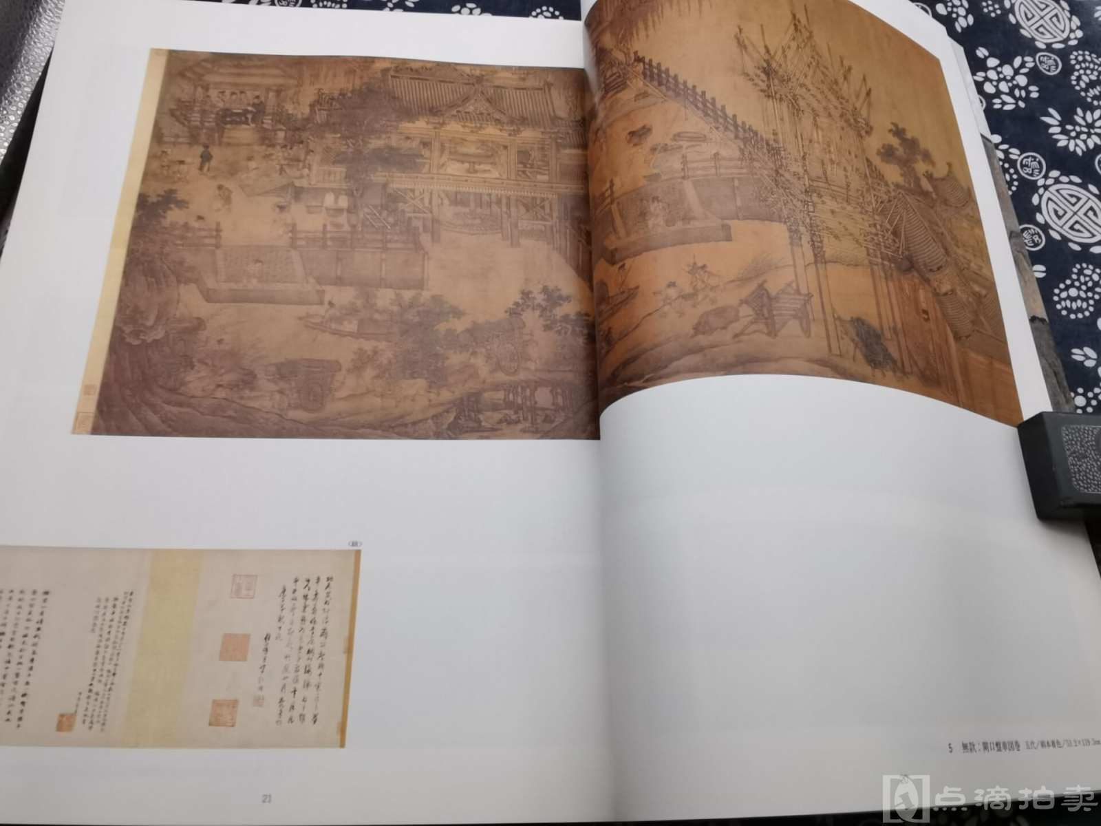 37*27公分1994年《大阪市立美術館藏上海博物館藏中國書畫名品圖錄》六 