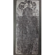 旧拓本 《高贞碑》 北魏碑刻拓片 有碑额 1张  今藏山东石刻艺术博物馆 