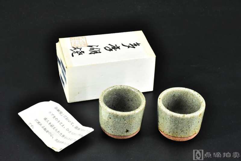 多摩湖烧《日本传统工艺陶瓷器》原盒一套茶碗2件全
