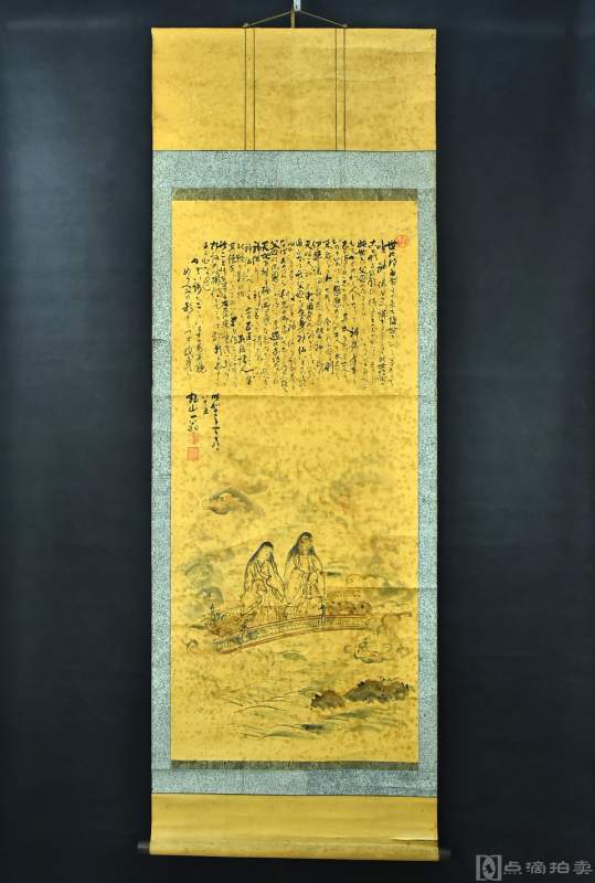丸山一翁笔纸本手绘《日本人物像》装裱立轴画一幅